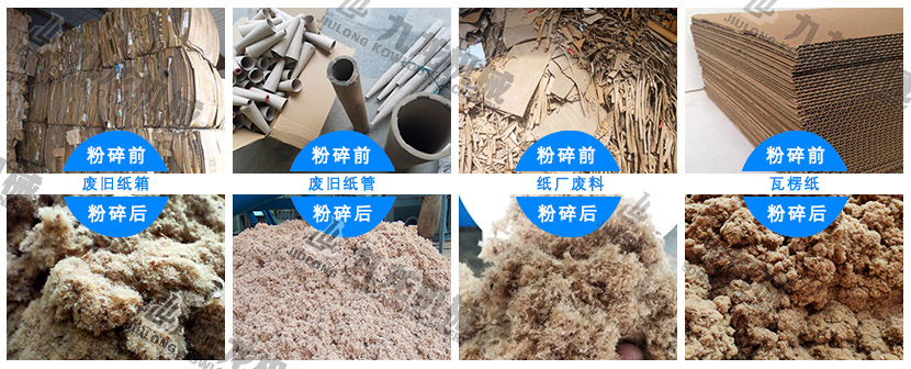 废纸板撕AK（中国