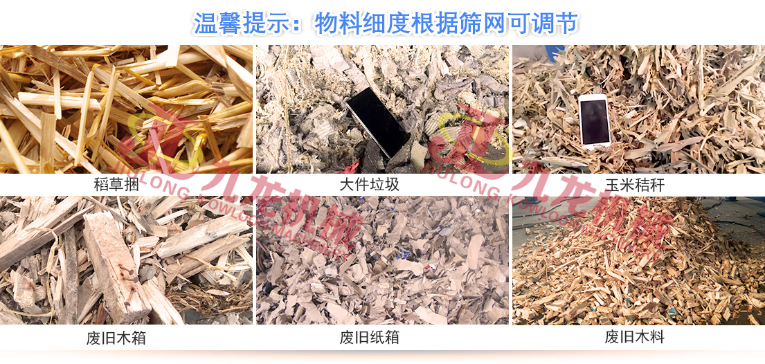 生物质秸秆撕AK（中国