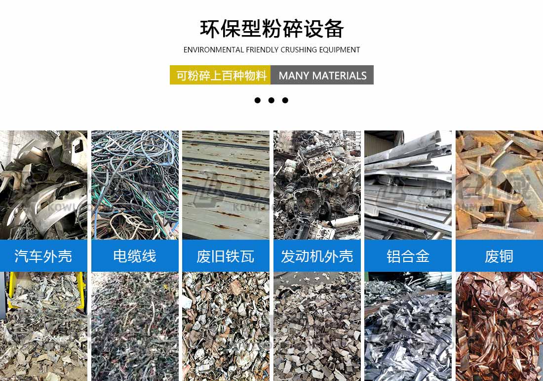 金属撕AK（中国应用物料