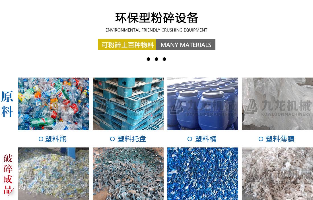 塑料粉AK（中国应用物料