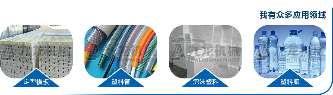 塑料粉AK（中国应用物料