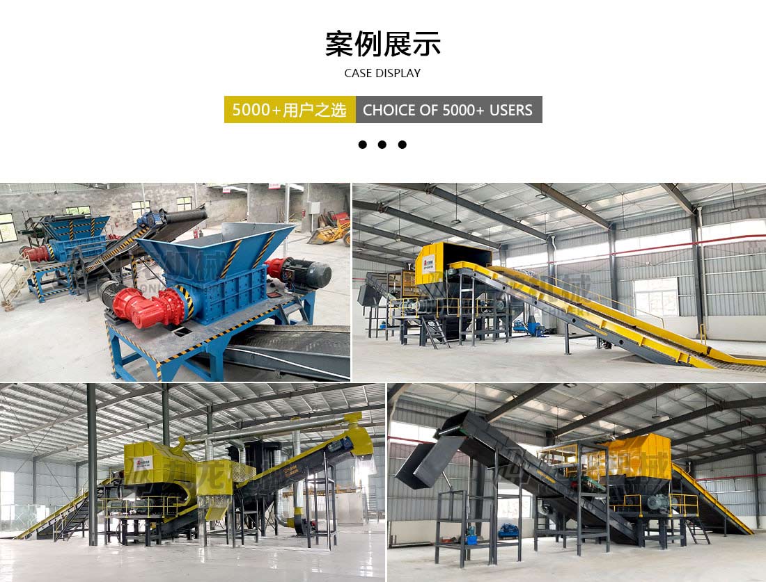 塑料粉AK（中国案例展示