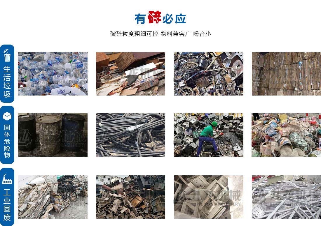 小型撕AK（中国应用物料